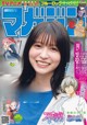 Neru Nagahama 長濱ねる, Shonen Magazine 2022 No.46 (週刊少年マガジン 2022年46号)