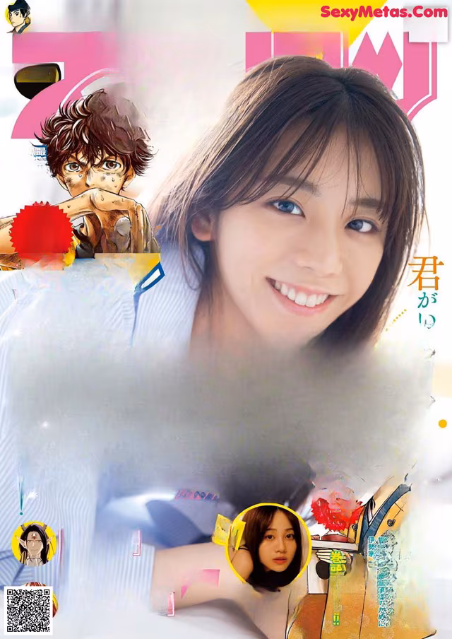 A magazine with a picture of a woman on the cover.